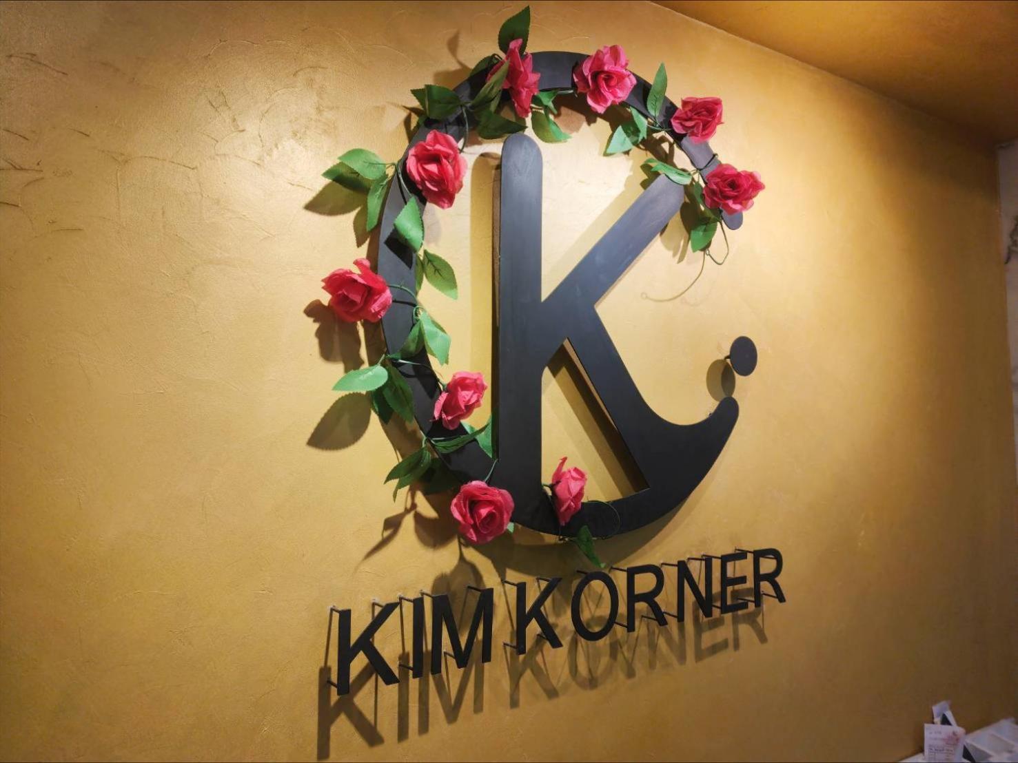 Kim Korner Hotel Bangkok Exterior foto